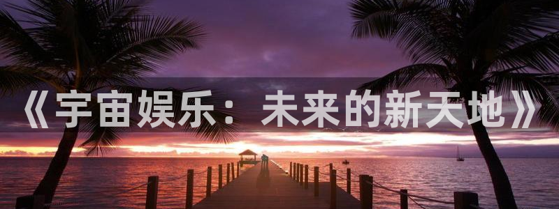 bb电子怎么赢