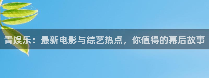 bb电子官网平台